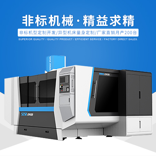 五軸聯(lián)動數控機床的應用