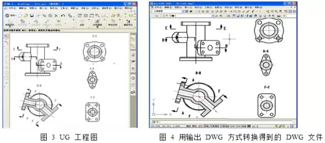 UG工程圖與AutoCAD的數(shù)據(jù)轉(zhuǎn)換，原來還有這么簡單的方法.jpg